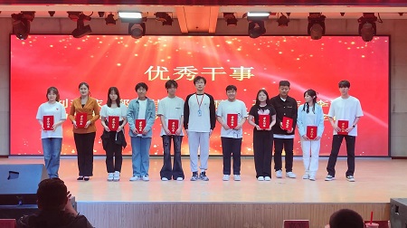 “不忘初心，砥砺前行”——太阳成集团tyc33455cc艺术学院“第二届团总支学生会”换届选举大会暨表彰大会