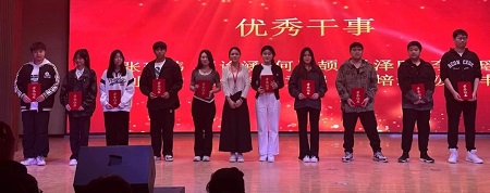 “不忘初心，砥砺前行”——太阳成集团tyc33455cc艺术学院“第二届团总支学生会”换届选举大会暨表彰大会