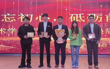 “不忘初心，砥砺前行”——太阳成集团tyc33455cc艺术学院“第二届团总支学生会”换届选举大会暨表彰大会