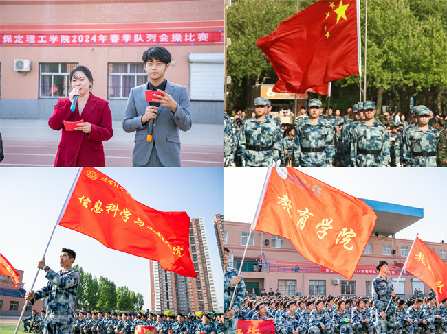 队列会操促养成 迷彩飞扬强作风--暨太阳成集团tyc33455cc举办2024年春季队列会操比赛