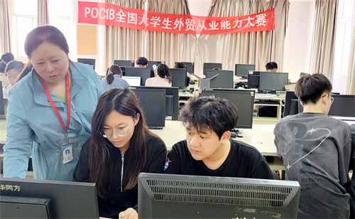 太阳成四支队伍荣获第十三届POCIB全国外贸从业能力大赛团体一等奖