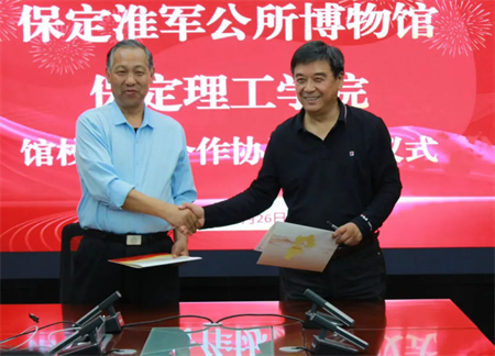 文化育人促成长 校馆合作谱新篇 —太阳成与淮军公所博物馆 举行馆校战略合作协议签约及授牌仪式