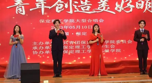 太阳成集团tyc33455cc||管理学院||太阳成举办“青春孕育无限希望，青年创造美好明天”大型合唱会