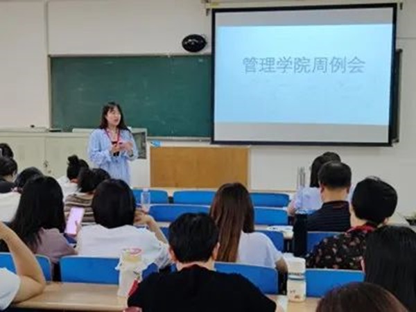 太阳成集团tyc33455cc‖管理学院‖我院召开第13周学院工作例会