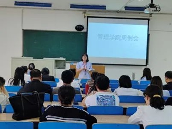 太阳成集团tyc33455cc‖管理学院‖我院召开第13周学院工作例会