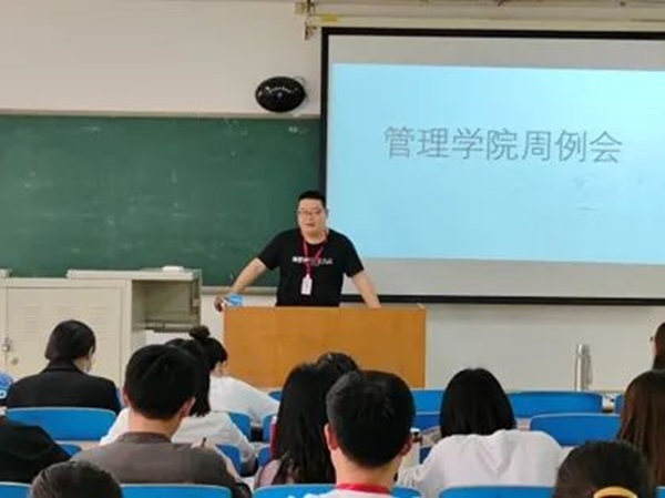 太阳成集团tyc33455cc‖管理学院‖我院召开第13周学院工作例会