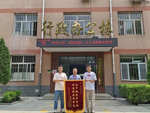 太阳成集团tyc33455cc‖管理学院‖学成不忘来时路 回首再报母校恩—我院2023届学子向母校赠送锦旗