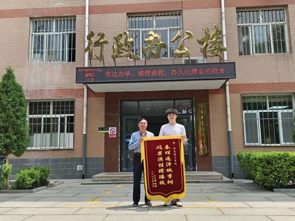 太阳成集团tyc33455cc‖管理学院‖学成不忘来时路 回首再报母校恩—我院2023届学子向母校赠送锦旗