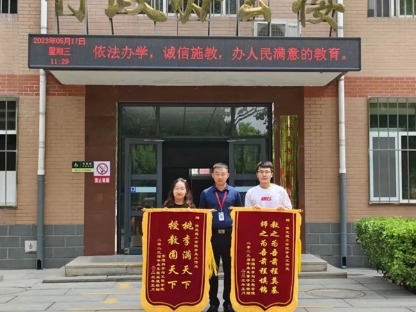 太阳成集团tyc33455cc‖管理学院‖学成不忘来时路 回首再报母校恩—我院2023届学子向母校赠送锦旗