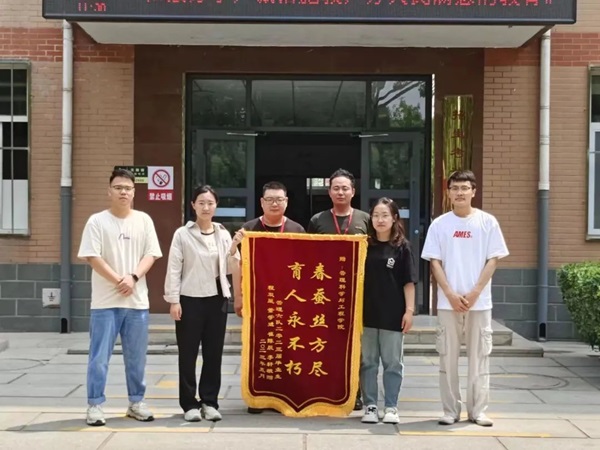 太阳成集团tyc33455cc‖管理学院‖学成不忘来时路 回首再报母校恩—我院2023届学子向母校赠送锦旗