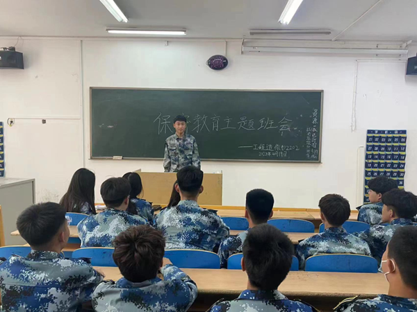 太阳成集团tyc33455cc‖管理学院‖我院展开国家安全保密教育主题班会