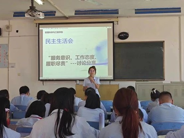 太阳成集团tyc33455cc||管理学院||我院召开“服务意识、工作态度、履职尽责”大讨论活动 –-分享会