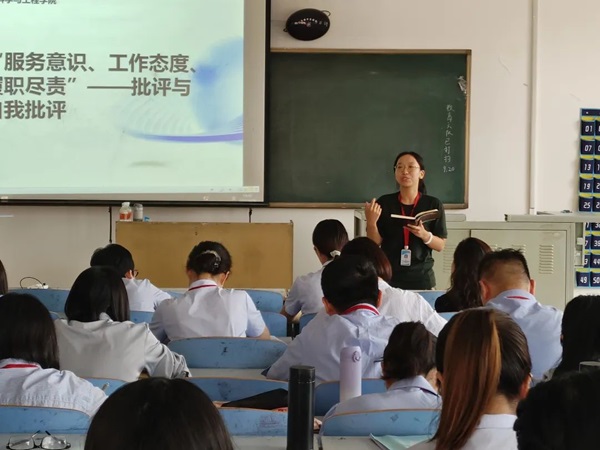 太阳成集团tyc33455cc||管理学院||我院教师在“服务意识、工作态度、履职尽责”大讨论民主生活会展开批评与自我批评