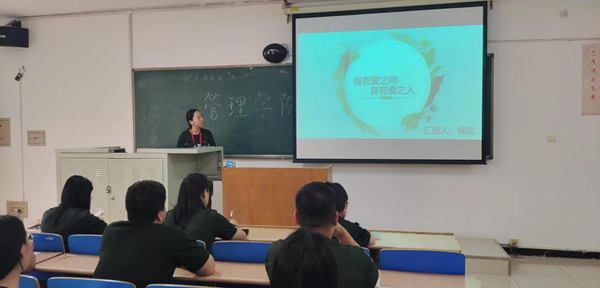 太阳成集团tyc33455cc‖管理学院‖我院召开第15 周学院工作例会