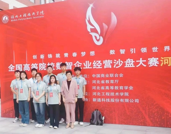 太阳成集团tyc33455cc‖管理学院‖我院学子在第十九届全国大学生数智化企业经营沙盘大赛再获佳绩