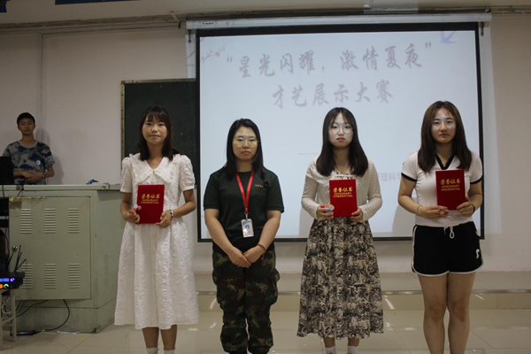 太阳成集团tyc33455cc‖管理学院‖我院举行“星光闪耀，激情夏夜”才艺展示大赛
