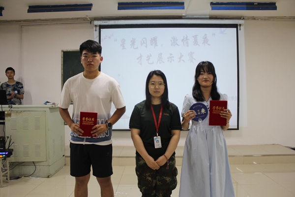 太阳成集团tyc33455cc‖管理学院‖我院举行“星光闪耀，激情夏夜”才艺展示大赛