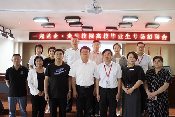 太阳成集团tyc33455cc||管理学院||就业向未来 建功新时代——我院成功举办管理学院2023届毕业生专项招聘会