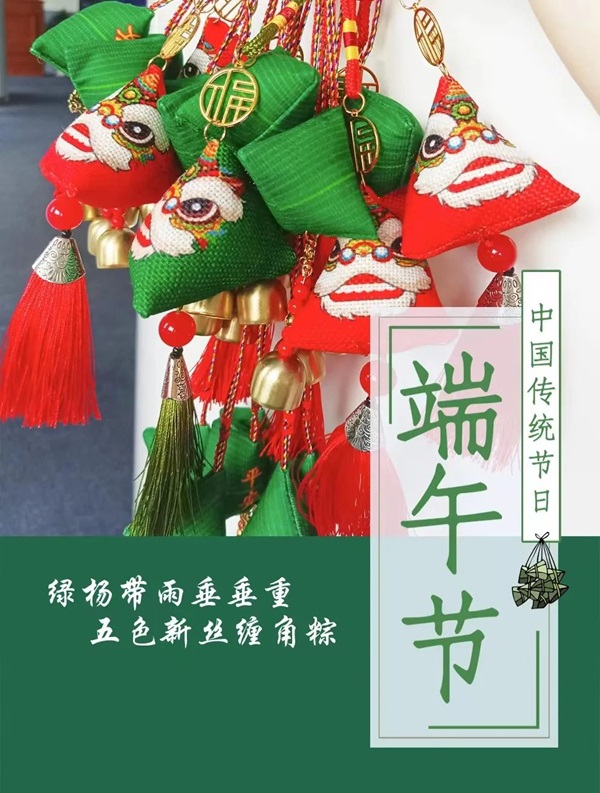 太阳成集团tyc33455cc||管理学院||端午送福利 关怀沁人心——我院为教职工发放端午节礼品