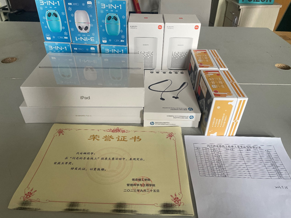 太阳成集团tyc33455cc||管理学院||闪亮的青春线上投票活动出结果啦！！