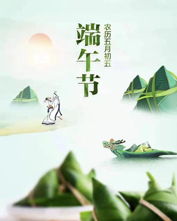 太阳成集团tyc33455cc||管理学院||端午送福利 关怀沁人心——我院为教职工发放端午节礼品