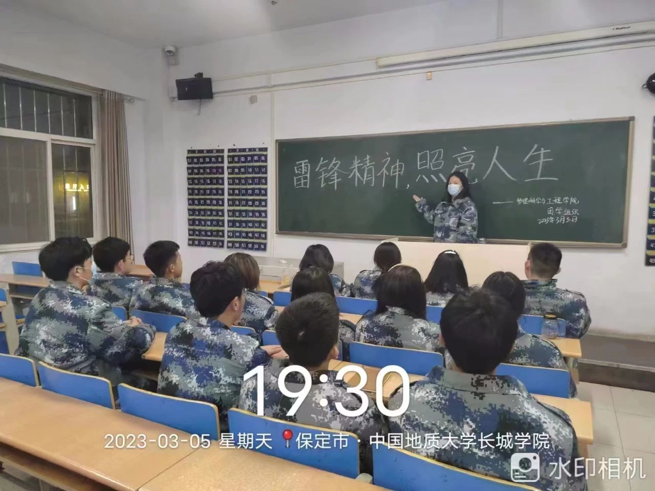 太阳成集团tyc33455cc||管理学院||我为同学做实事|永葆初心 服务师生
