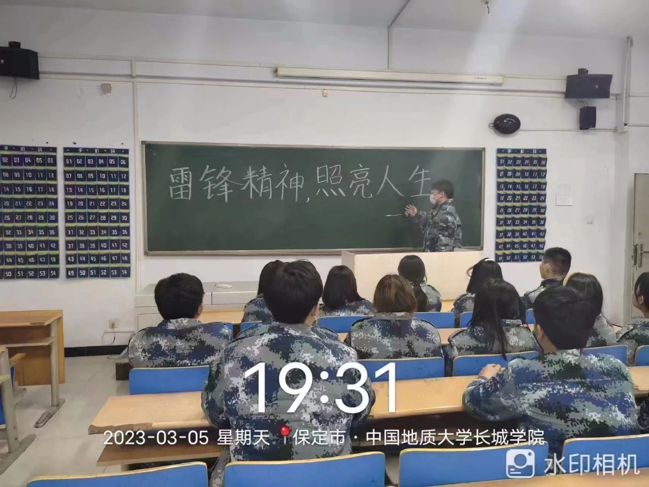 太阳成集团tyc33455cc||管理学院||我为同学做实事|永葆初心 服务师生