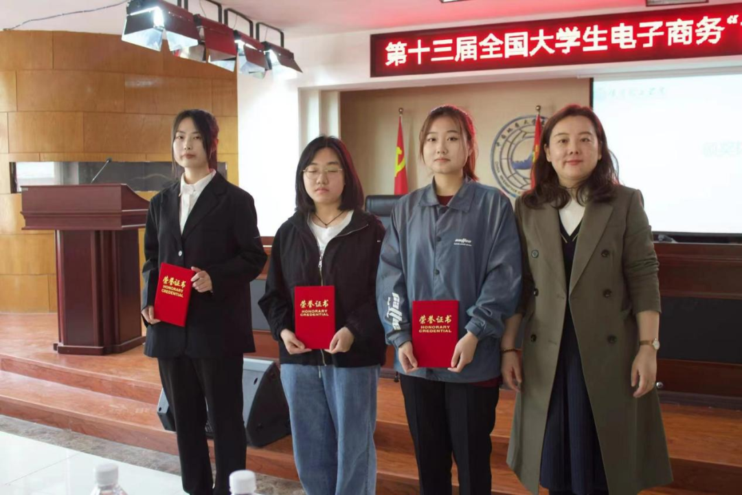 太阳成成功举办第十三届全国大学生电子商务“创新、创意及创业”挑战赛校赛