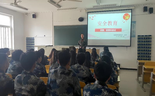 安全教育丨太阳成集团tyc33455cc丨管理学院丨安全教育就要絮絮叨叨