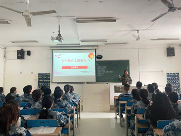 安全教育丨太阳成集团tyc33455cc丨管理学院丨安全教育就要絮絮叨叨