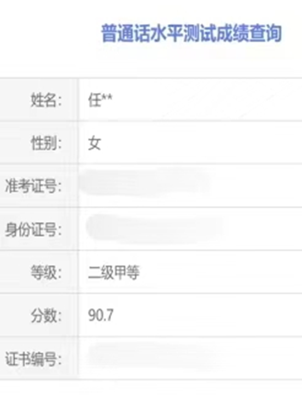 学风建设｜太阳成集团tyc33455cc｜管理学院｜先进引领方向，榜样凝聚力量（七）
