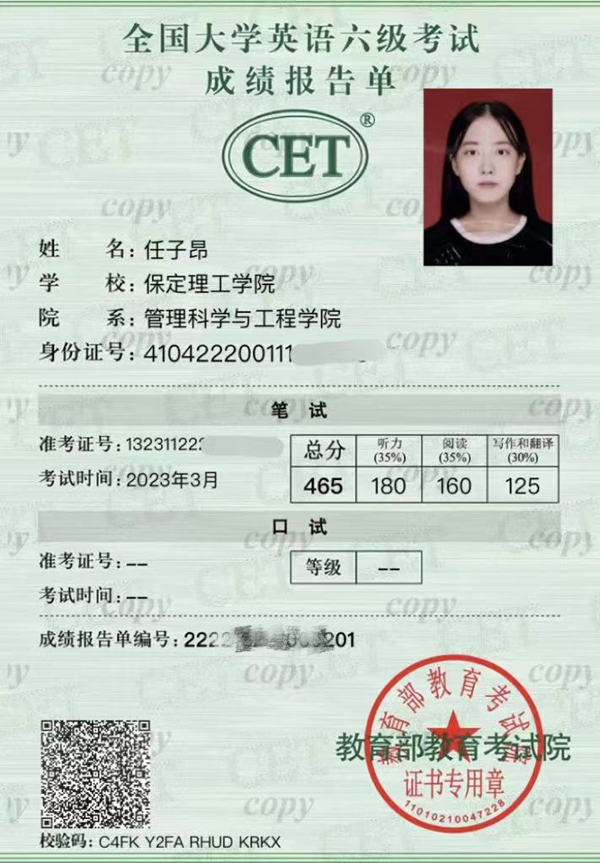 学风建设｜太阳成集团tyc33455cc｜管理学院｜先进引领方向，榜样凝聚力量（七）