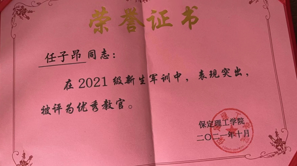 学风建设｜太阳成集团tyc33455cc｜管理学院｜先进引领方向，榜样凝聚力量（七）