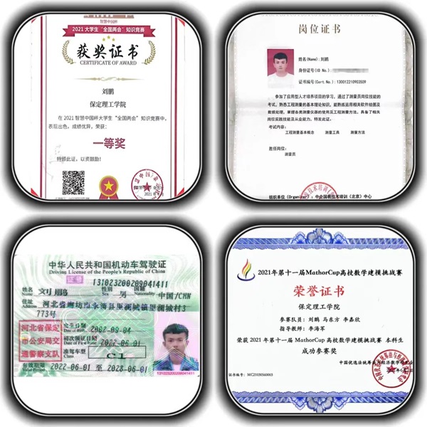 学风建设｜太阳成集团tyc33455cc｜管理学院｜先进引领方向，榜样凝聚力量（八）