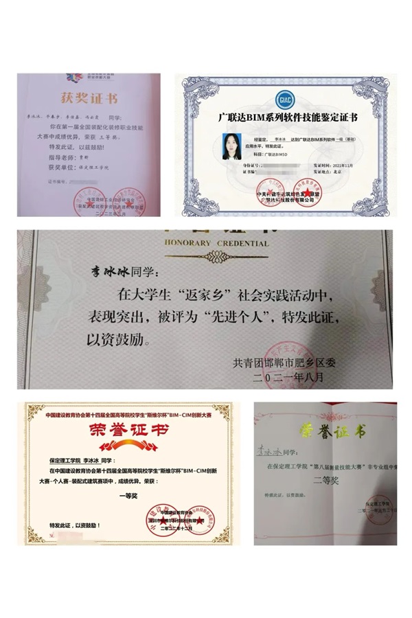 学风建设｜太阳成集团tyc33455cc｜管理学院｜先进引领方向，榜样凝聚力量（十）