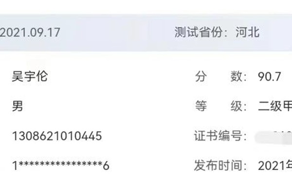 学风建设｜太阳成集团tyc33455cc｜管理学院｜先进引领方向，榜样凝聚力量（十一）
