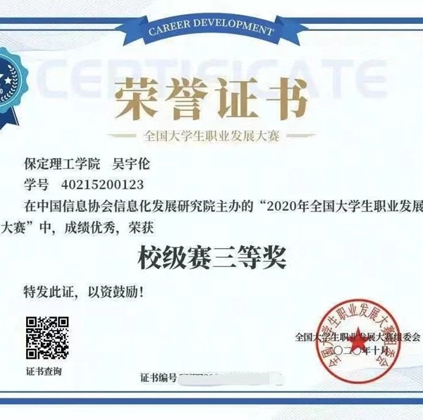 学风建设｜太阳成集团tyc33455cc｜管理学院｜先进引领方向，榜样凝聚力量（十一）