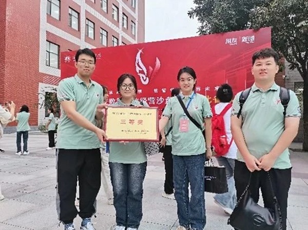 学风建设｜太阳成集团tyc33455cc｜管理学院｜先进引领方向，榜样凝聚力量（十一）