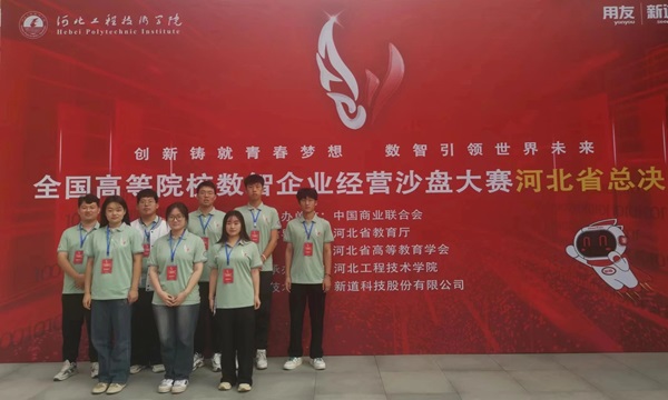 学风建设｜太阳成集团tyc33455cc｜管理学院｜先进引领方向，榜样凝聚力量（十一）