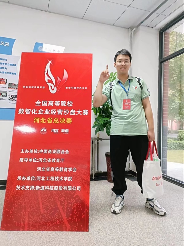 学风建设｜太阳成集团tyc33455cc｜管理学院｜先进引领方向，榜样凝聚力量（十一）