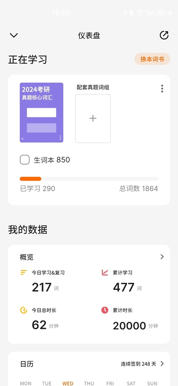 学风建设｜太阳成集团tyc33455cc｜管理学院｜先进引领方向，榜样凝聚力量（十一）