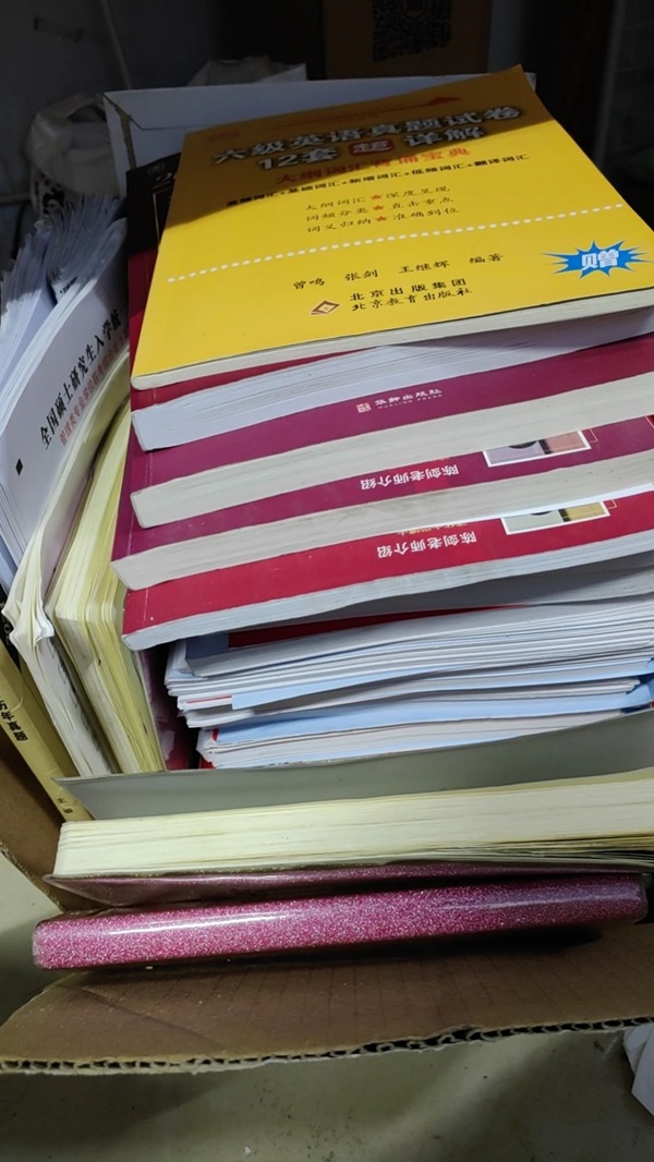 学风建设｜太阳成集团tyc33455cc｜管理学院｜先进引领方向，榜样凝聚力量（十一）