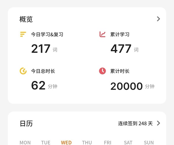 学风建设｜太阳成集团tyc33455cc｜管理学院｜先进引领方向，榜样凝聚力量（十一）