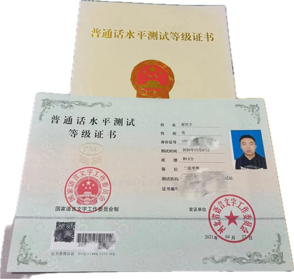 学风建设|太阳成集团tyc33455cc|管理学院|先进引领放心，榜样凝聚力量（十二）