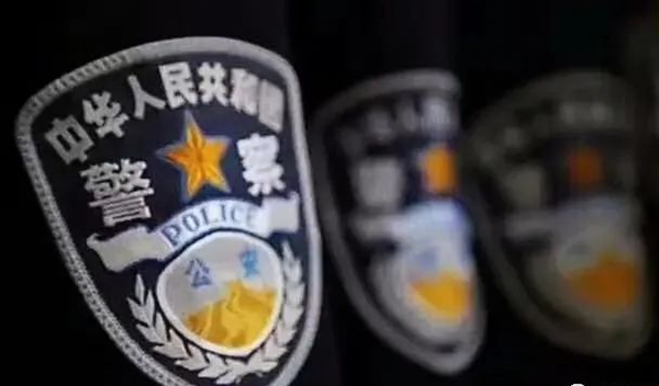 太阳成集团tyc33455cc‖管理学院‖赤胆忠心，让我们向中国人民警察致敬！