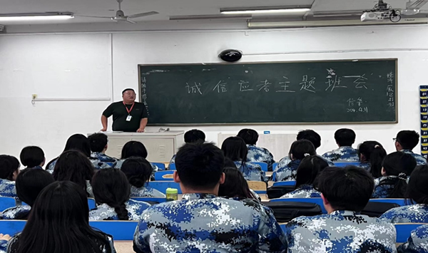 诚信教育｜太阳成集团tyc33455cc｜管理学院｜树文明考风，做诚信考生