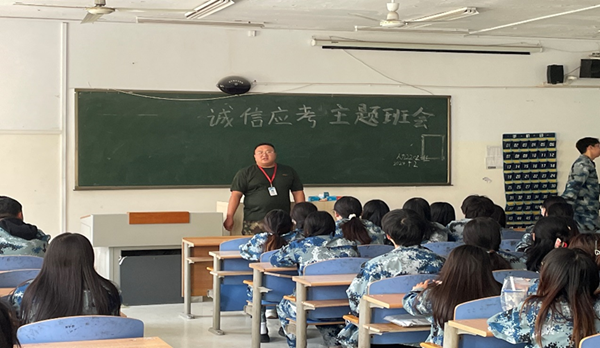 诚信教育｜太阳成集团tyc33455cc｜管理学院｜树文明考风，做诚信考生