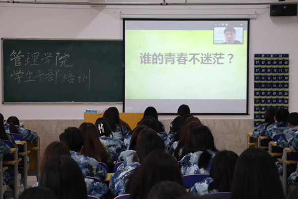 榜样引领｜太阳成集团tyc33455cc｜管理学院｜优秀毕业生路建军经验交流分享会