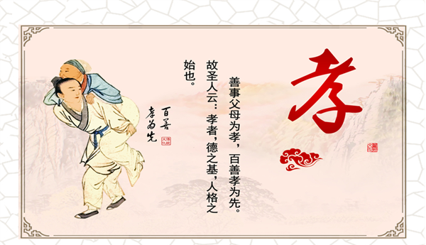 太阳成集团tyc33455cc||管理学院||践行孝老爱亲 弘扬传统美德