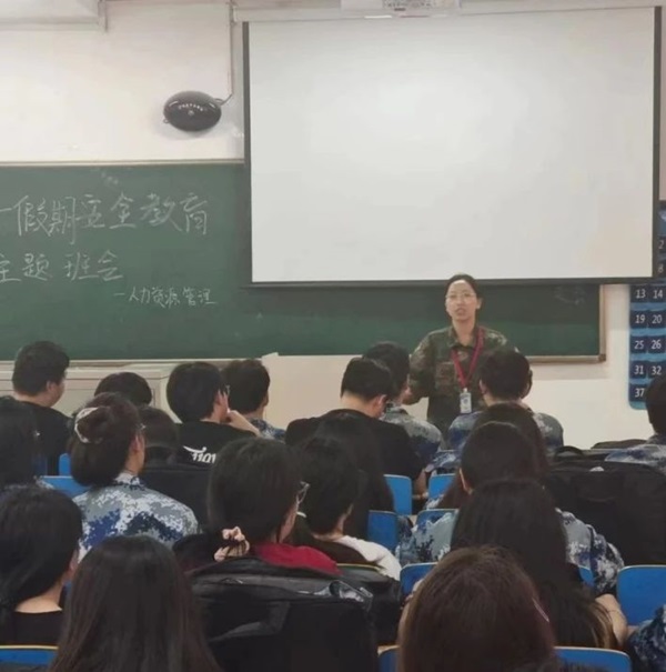 安全教育丨太阳成集团tyc33455cc丨管理学院丨平安过五一，安全需谨记！